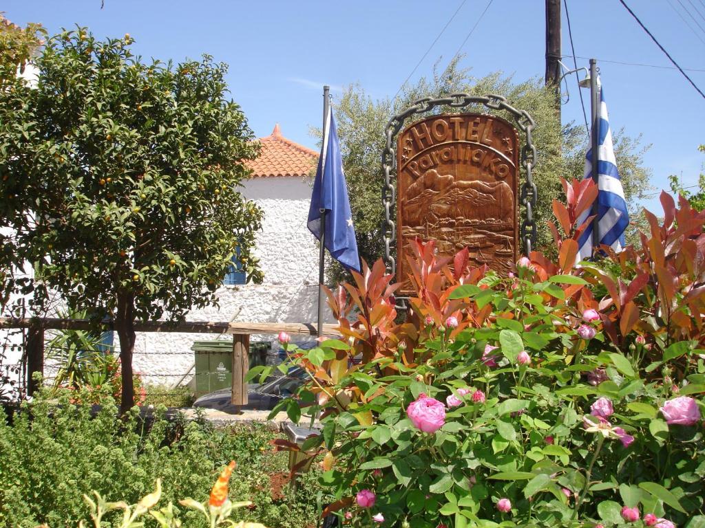 Paraliako Kyparissi